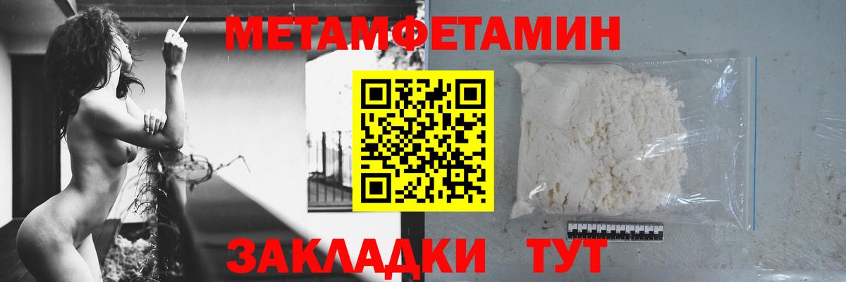 Амфетамин  Amphetamine Розовый  Вход с VPN  Северск 