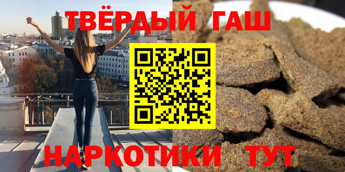 Гашиш  Северск  Вход с VPN  Меф   ГАШ  Бошки Шишки  Alpha PVP СК кристаллы 