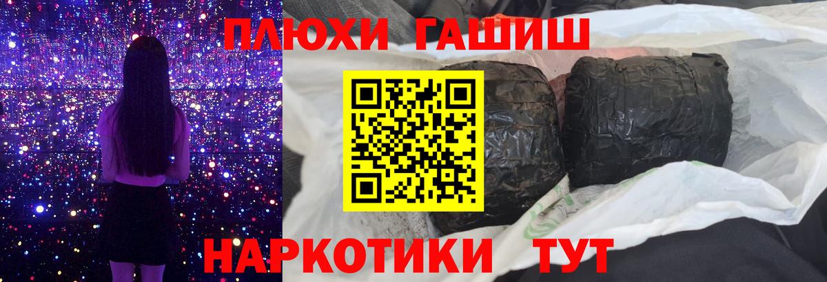 ГАШИШ AMNESIA HAZE Северск