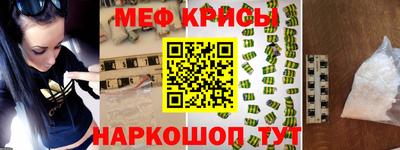 прущая мука Обнинск