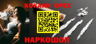 альфа пвп VHQ Обь