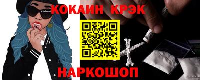 альфа пвп VHQ Обь
