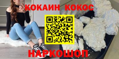 альфа пвп VHQ Обь