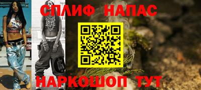альфа пвп VHQ Обь