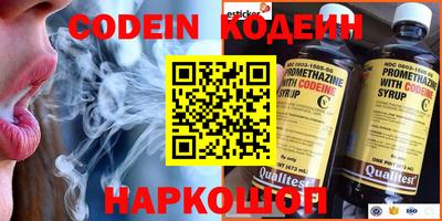 альфа пвп VHQ Обь