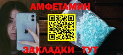 альфа пвп VHQ Обь