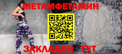 прущая мука Обнинск