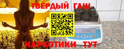 дистиллят марихуана Нягань