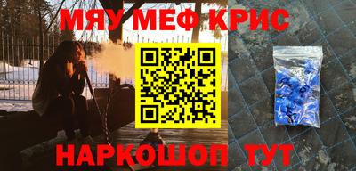 прущая мука Обнинск