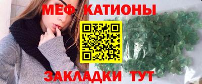 прущая мука Обнинск