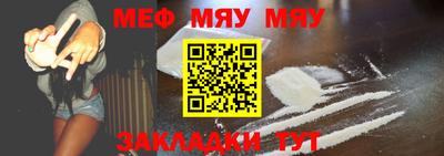 прущая мука Обнинск