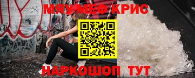 прущая мука Обнинск