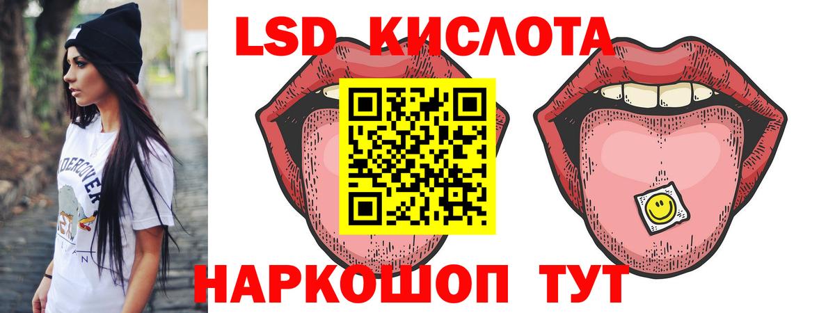 Кокаин Северск