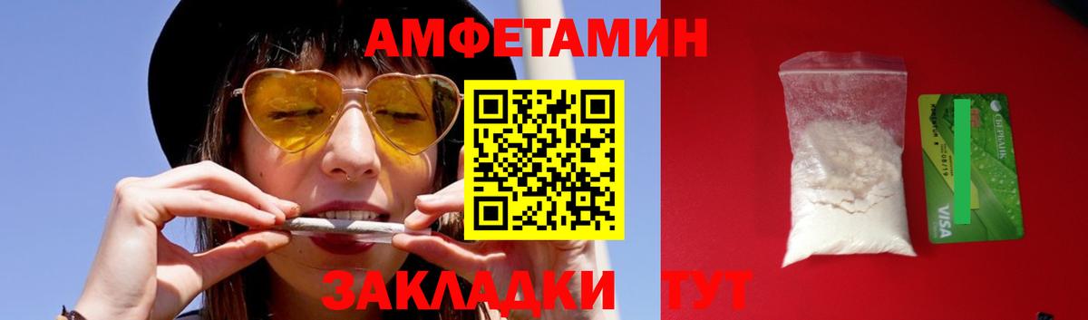 Метамфетамин Methamphetamine  Вход с VPN  Северск 