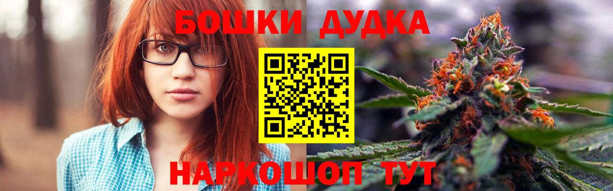 Канабис AK-47  Шишки марихуана White Widow  Вход с VPN  Северск  Шишки марихуана гибрид 